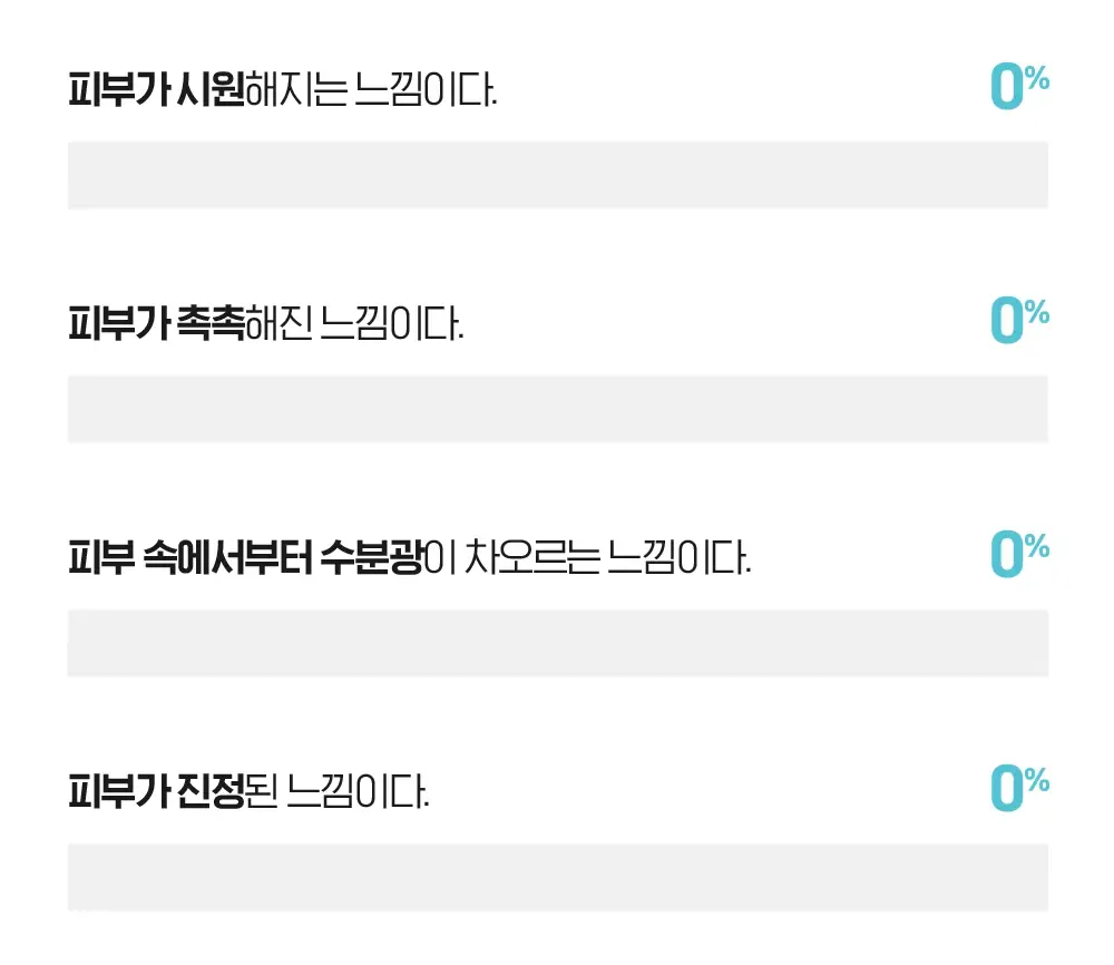 [쿨링냉찜질팩] NEW 빌리프 아쿠아 밤 프로즌 모델링 마스크 4SET(+스파츌라+믹싱볼)/1SET 옵션 택 1 상세페이지 6